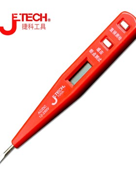 捷科试电笔数显测电笔VTD-130 VTD-140