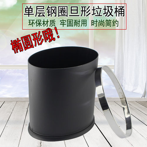 双层加厚椭圆形塑料桶垃圾桶无盖宾馆酒店客房桶家用KTV酒吧专用