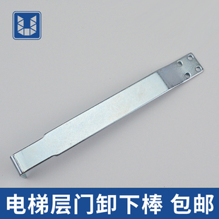 西子奥的斯电梯三角锁摆杆 厅门门锁调整顶杆 卸下棒电梯配件大全