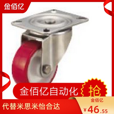 脚轮中载轮材质聚氨酯CSDS-1 C-CSDJ80-U C-CSDK80-U C-CSDJ100-U