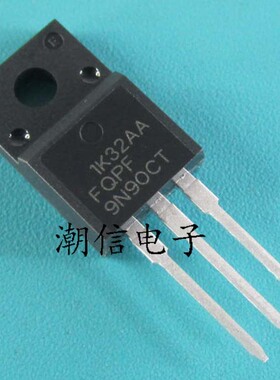 FQPF9N90 FQPF9N90CT 场效应管 8A 900V 全新 实价 可以直接拍买