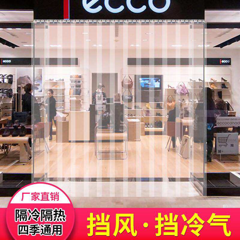 皮门帘家用隔断帘透明挡风空调防蚊尘帘子塑料pvc软冬.季保暖防风