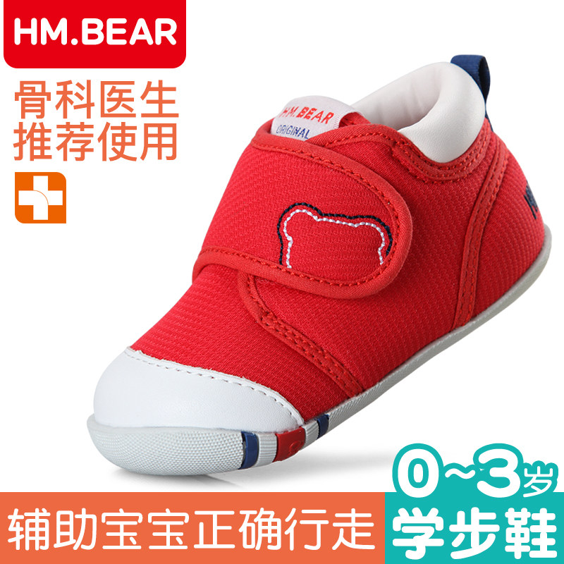 学步鞋女宝宝春夏款男o童鞋子0一1-3岁婴儿鞋幼童机能凉鞋防掉软