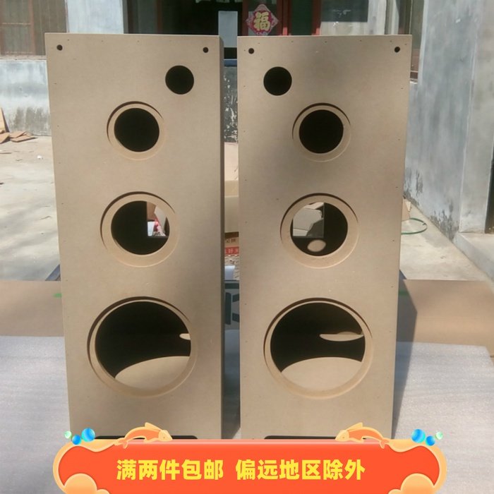 定做3 4 5 6.5 810 12 15寸书架  J 迷宫落地低音炮全频音箱空箱