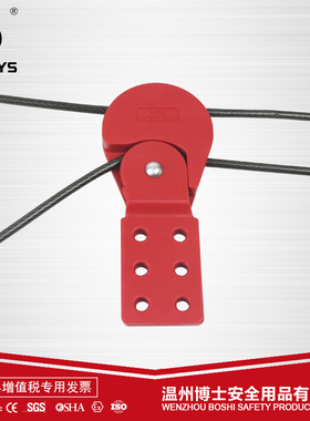 工业握式6孔搭扣不锈钢缆绳锁4.4MM*1.8M设备锁定安全锁具BD-L62