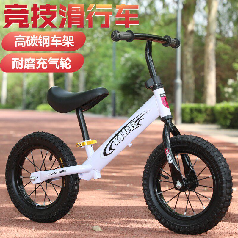 儿童新款平衡车双轮滑行小孩车2-7岁宝J宝溜溜车学步无脚踏自行车