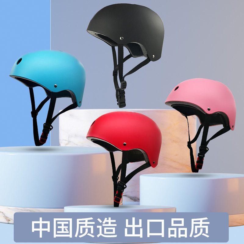 轮滑头盔成人儿童宝宝滑s板安全头帽自行平衡车骑行街舞夏季男孩
