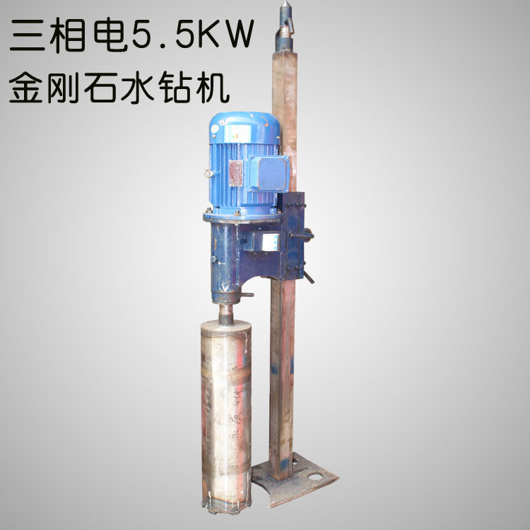三相电基础钻机基桩施工钻孔机380V金刚石水钻机岩石电力塔挖地基