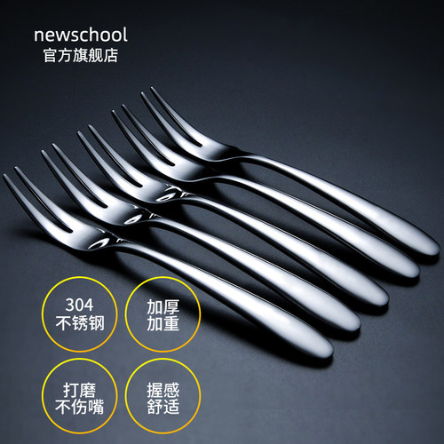 加厚水果叉子套装304不锈钢欧式水果签果插家用儿童蛋糕点心叉子
