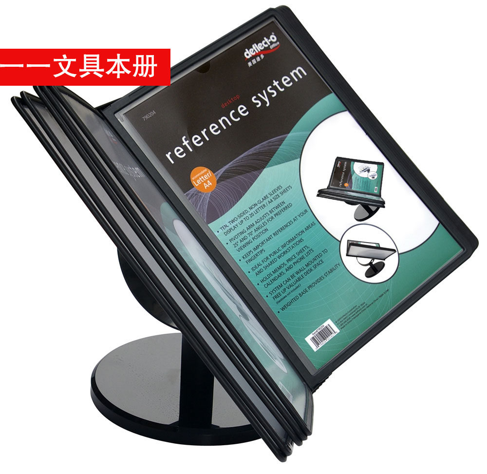 A4翻页台卡 迪多桌面亚克力宣传单展示架 宣传架 资料架 传单架