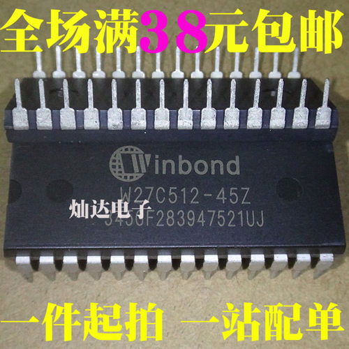 全新 W27C512-45Z W27C512 存储器 直插DIP-28 可直拍