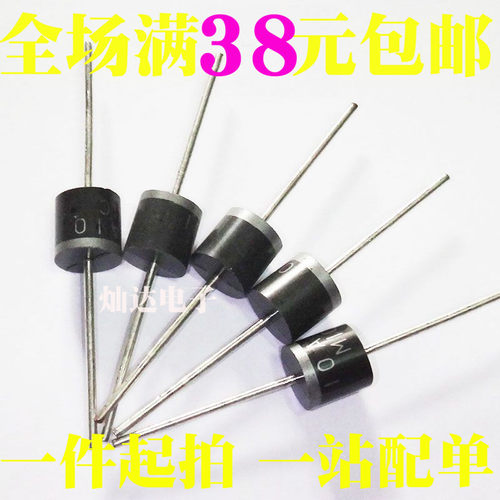 6A10/10A10/20A10 大芯片 6A10A20A/1200V 整流二极管 充电二极管