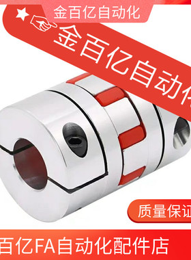 ALS-0联轴器CPJC30/CPJCK20/40/55-BL-RD-10-11-12-14/7/8/15/16
