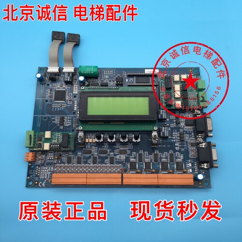 电梯配件 巨人通力主板BPC-01 V2 Gian KONF 奔克304主板原厂进口