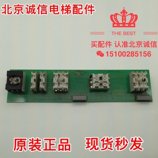 迅达电梯检修板ID.NR.591817 迅达电梯按钮板/原装电梯配件