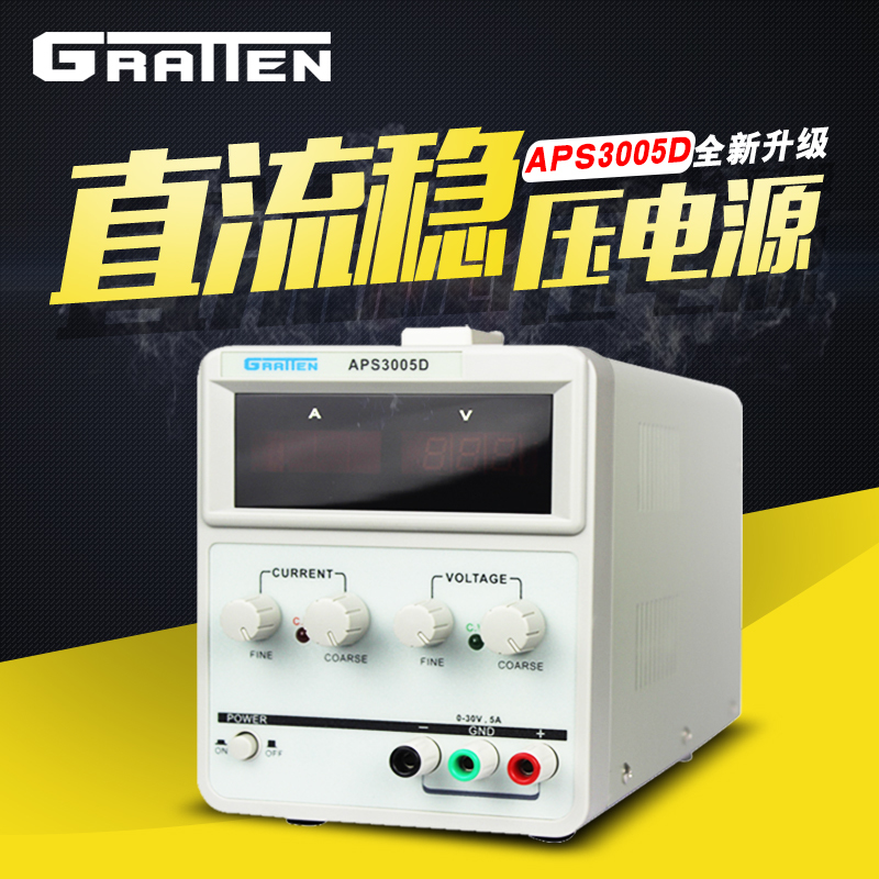国睿安泰信稳压电源APS3005D直流电源手机维修电源可调电源30V5A