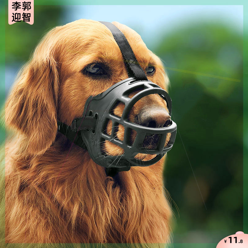 狗狗鸭嘴套防咬叫乱吃嘴罩止吠器可喝水口罩泰迪柯基小型幼犬挂毯