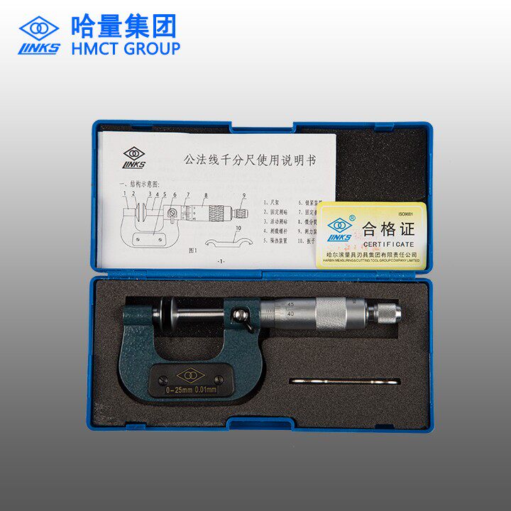正品哈量 公法线千分尺 0-25-50-75-100-125-150-175-200-225-250