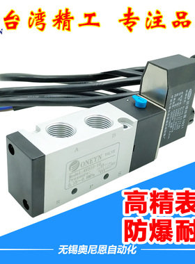 防爆电磁阀气动B03-4V210-08/4M310-10/3V210/4M210L换向阀亚德客