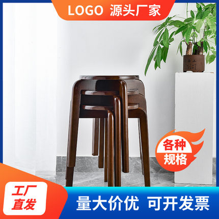 客厅实木圆d凳子简约家用可叠放创意家用小凳子卧室餐厅橡木方凳