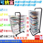 纳宜晾画架丝网晒画架晒干架多层晾画架美术画室