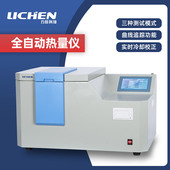力辰科技煤炭全自动量热仪砖坯大卡化验砖厂热值检测仪油品热量仪