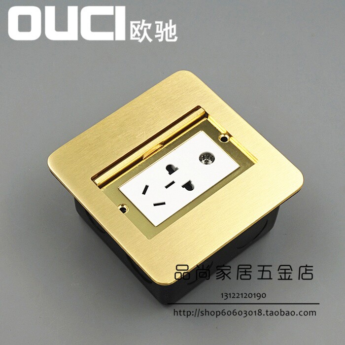 欧驰翻盖式地面插座 单开门掀盖隐藏式TV电视+五孔电源地插送底盒