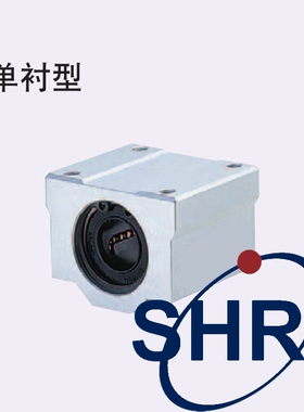 LHBB6/8/10/12/16/20/25/30 50直线轴承固定座组件加宽方型单衬型