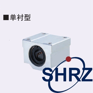 50直线轴承固定座组件加宽方型单衬型 LHBB6