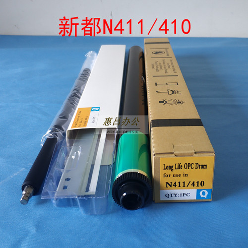 适用 新都sindoh 410鼓圣度N612 613 N410 411鼓芯硒鼓刮板充电辊
