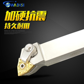 95度抗震数控车刀杆外圆车刀MWLNR1616H08 2525M08配WNMG 2020K08