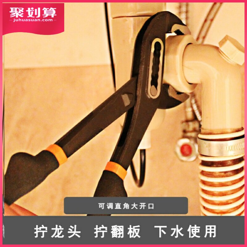 大力钳京岛水管钳管钳鲤鱼钳管道家用龙头工具水泵钳钳子活扳手