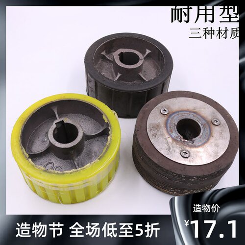 混凝土搅拌机轮子配件摩擦胶脚轮砂浆水泥搅拌机上胶轮聚氨酯轮滚