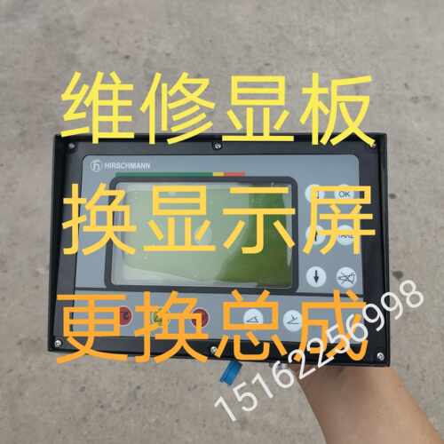 徐工中联柳工吊车电脑配件力矩限制器显示屏显板主板维修更换