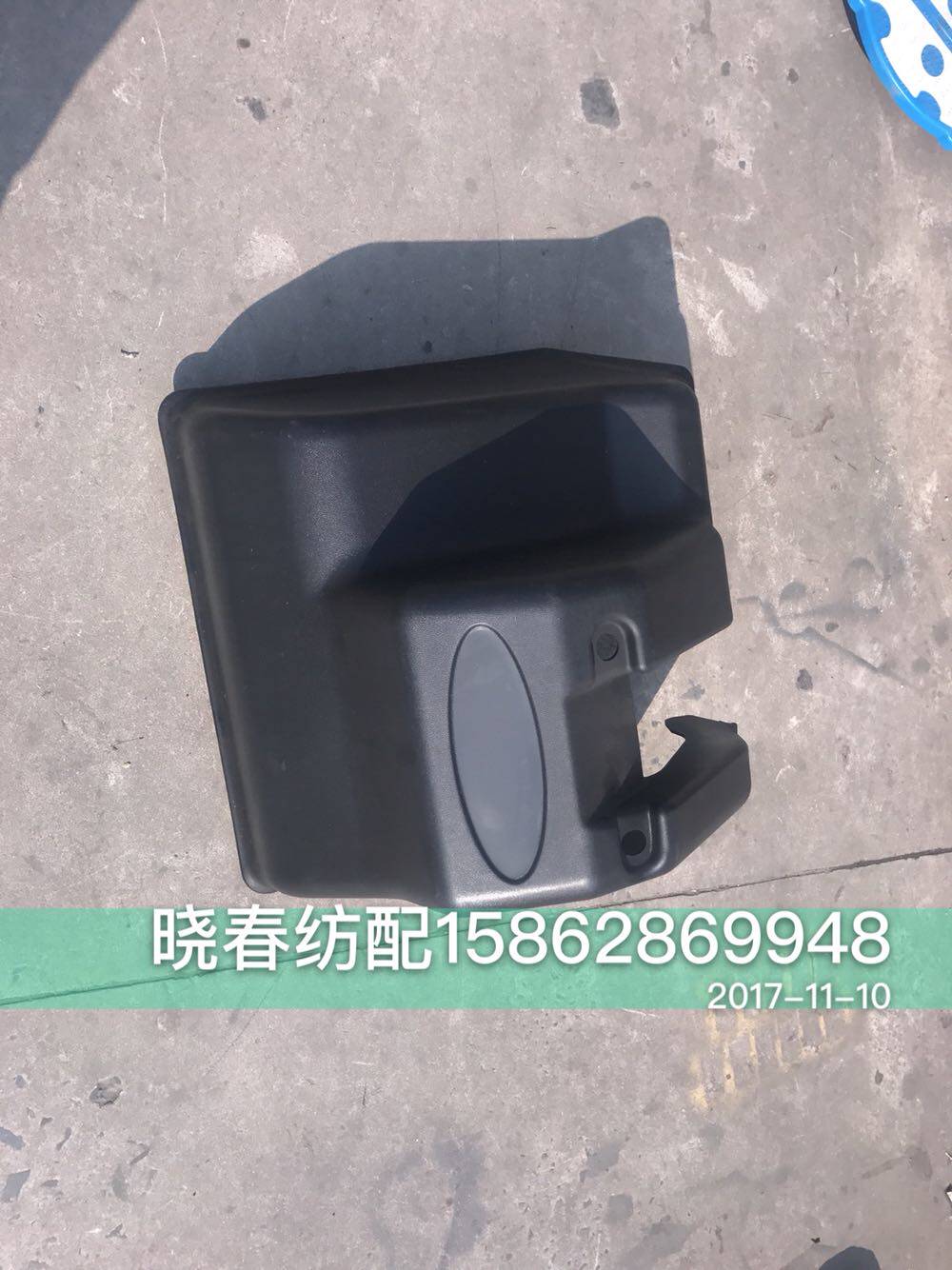 喷气织布机配件史陶比尔凸轮箱罩壳1351聚源凸轮箱罩壳凸轮箱配件