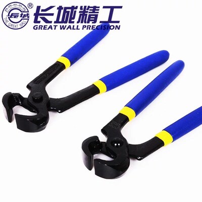 长城精工 胡桃钳6/7/8/10寸 208006 208007 208008 208010