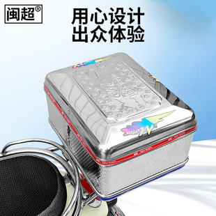 电动车不锈钢尾箱加大加厚防水工具箱摩托车后备箱电瓶Y车储物箱