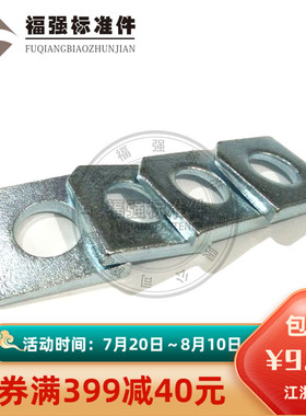 镀锌方斜垫片 GB853槽钢用方斜垫圈 斜垫片M6 8 10至20碳钢国标