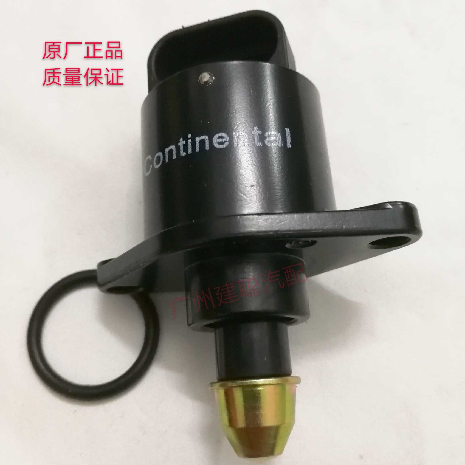 10年长安悦翔汽车怠速马达1.5排量老款09年怠速电机 原厂