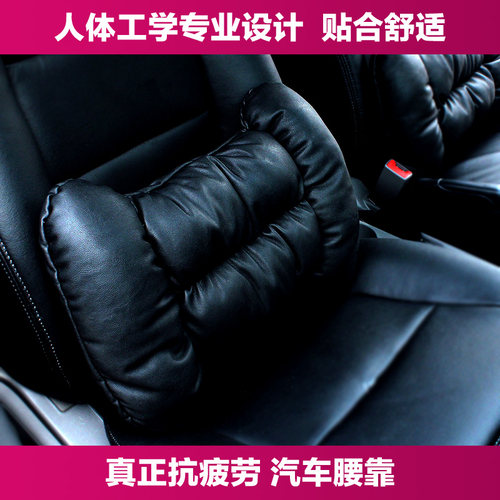汽车腰靠汽车腰垫护腰靠垫车用腰枕高品质护腰枕缓解疲劳一只装