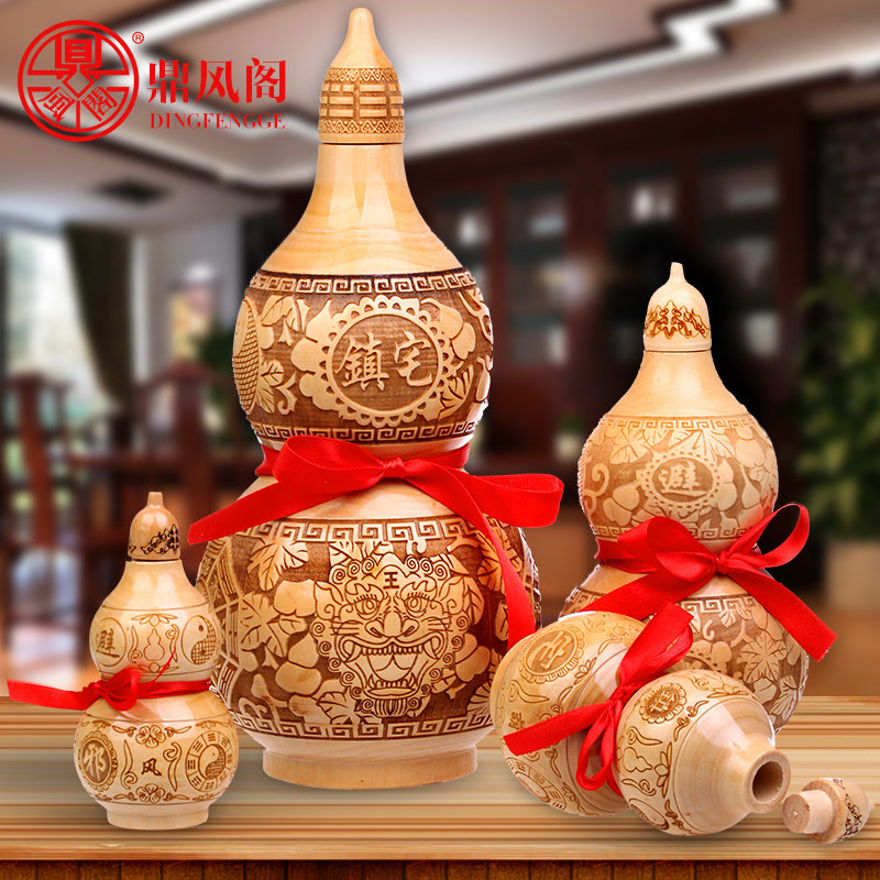 鼎风阁 实木葫芦摆件招财客厅桃木E葫芦摆件开口木质葫芦木雕挂件