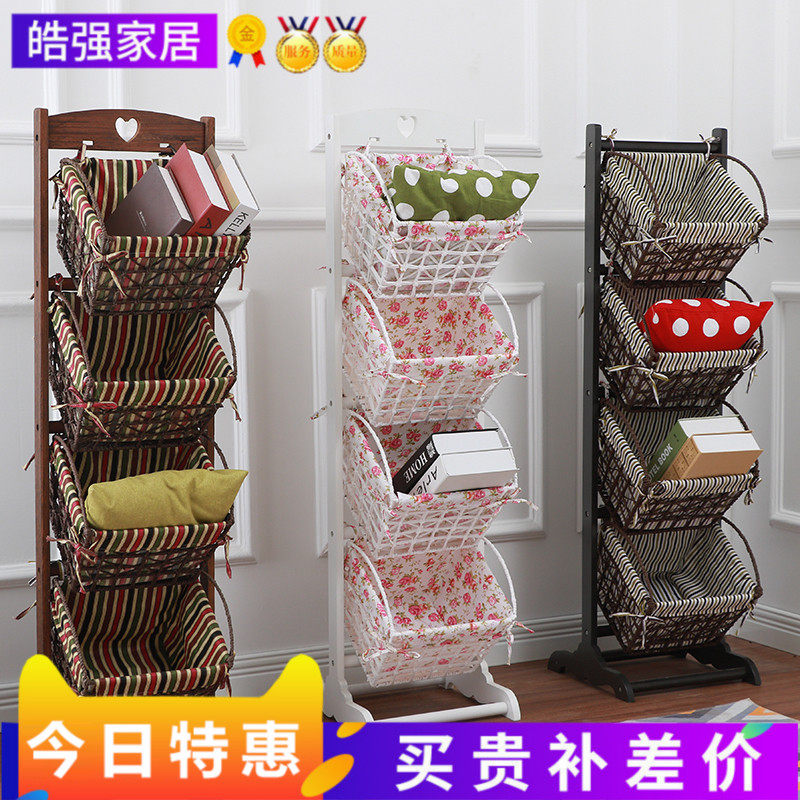 收纳篮藤编多层实木布艺田园书报架筐储物架置物架客厅落地收纳筐,收纳整理,其他收纳篮,淘宝优惠券,粉丝福利购,淘宝优惠卷