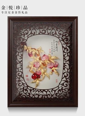 毕业礼物送给学校老师桃李满门金箔画纪念实用摆件男女教师节礼品