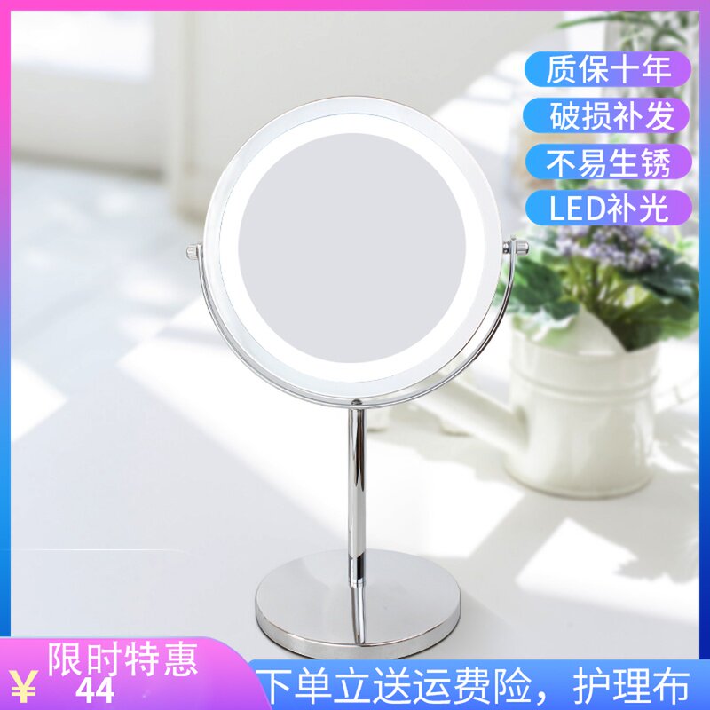 化妆镜双面带灯led可充电调光3/5/10倍放大网红金属桌面梳妆镜