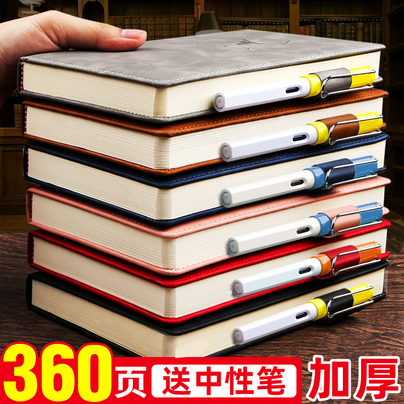 加厚笔记本子超厚记事本商务软皮面本工作会议记录A5本子简约大学
