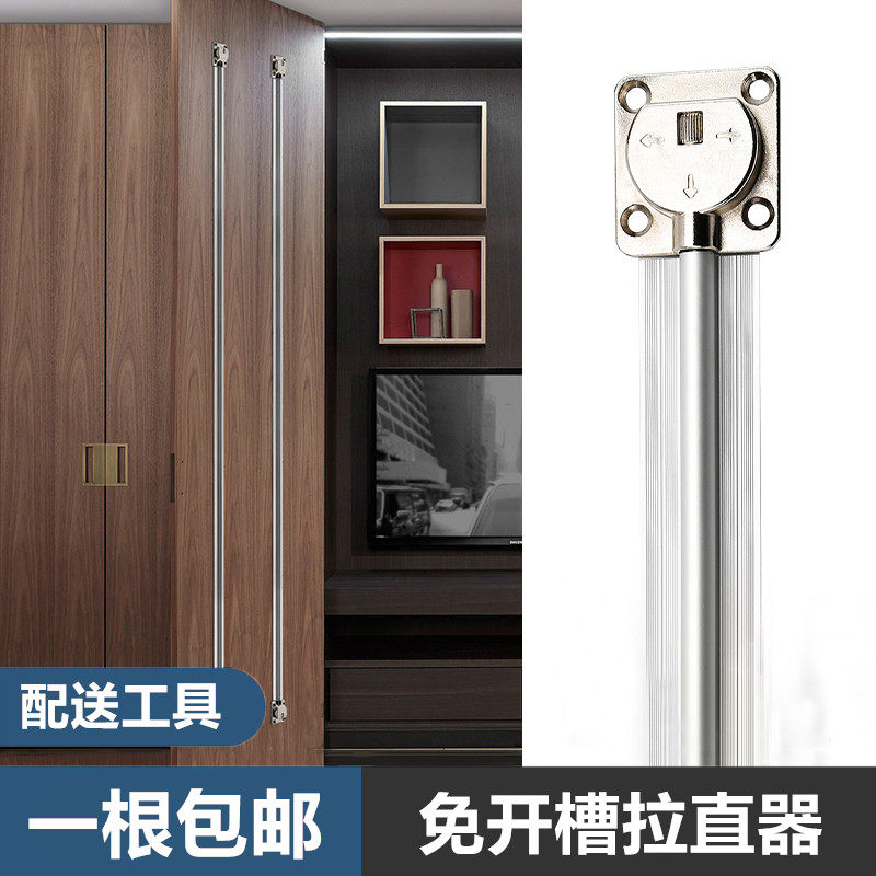 柜门拉直器免开槽明装防变形衣柜门板F调直器矫正铝合金压条长拉