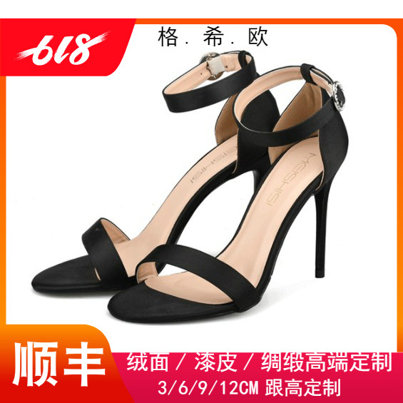 2020夏c季新款绸缎露趾一字带搭扣细跟凉鞋高跟鞋大码单鞋44 45 4