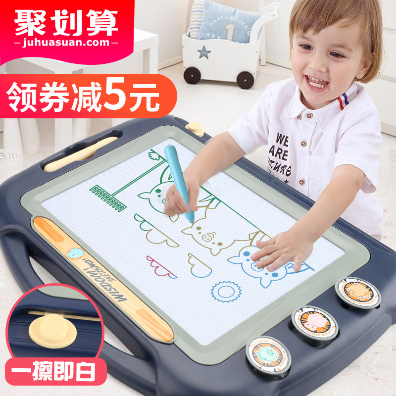超大儿童画画板磁性写字涂鸦板彩色家用可擦小孩幼儿3岁玩具宝宝,玩具/童车/益智/积木/模型,画板,淘宝优惠券,粉丝福利购,淘宝优惠卷