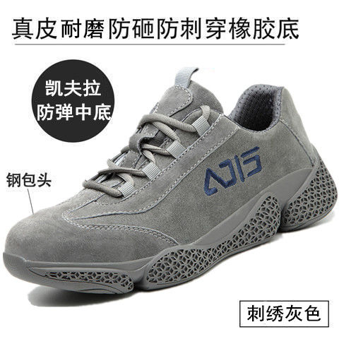 防烫电焊工劳保鞋男轻便钢头防砸防刺防滑透气防臭软底工作鞋