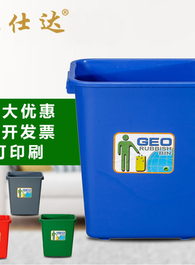 摇盖塑料25L升无盖垃圾桶GEO学校宿舍大号家用大容量灰色室外公司